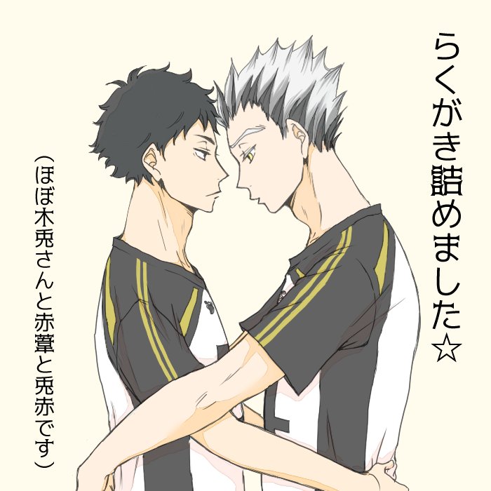 ラクガキ詰め合わせ17 ラクガキ詰め合わせ17