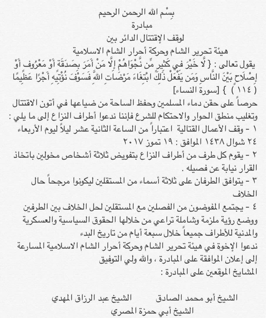 alihasankd's tweet photo. مبادرة خير وإصلاح https://t.co/oR6hZBFtRq