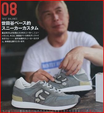 サンガッチョ Sangacio スニーカー 世田谷ベース 所ジョージ
