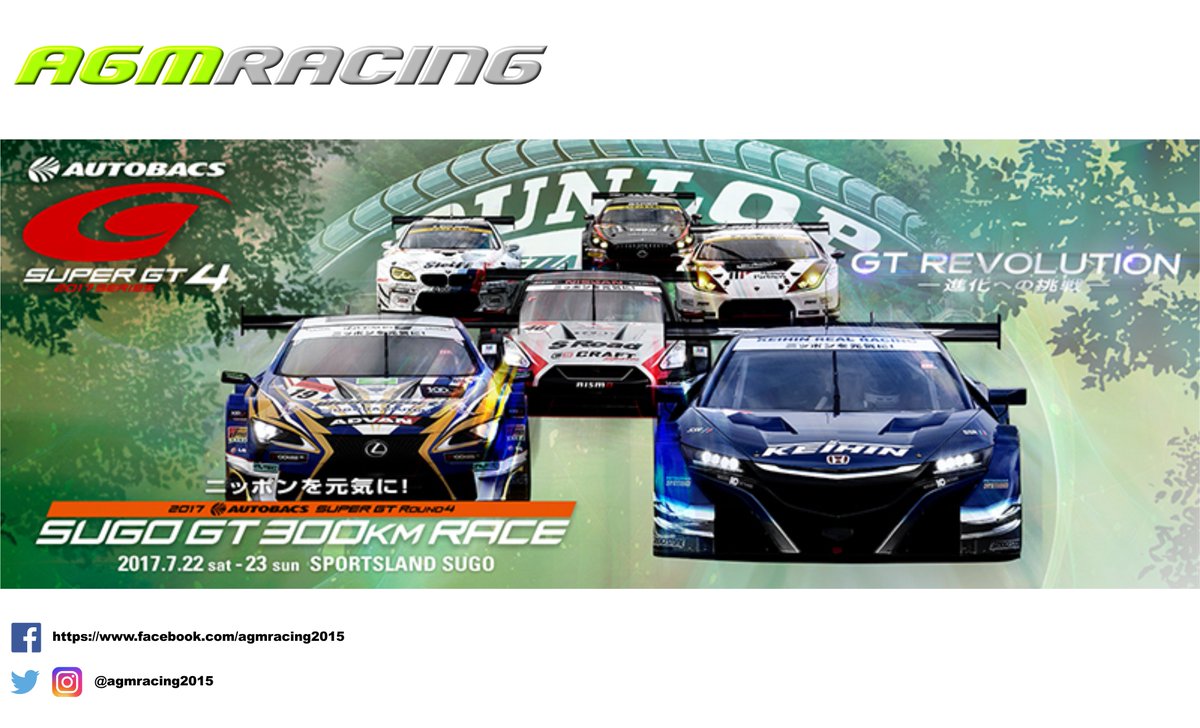 agmracing2015's tweet photo. #SuperGT #SUGO #Japon #AGMRACING https://t.co/aUiJqL40ho