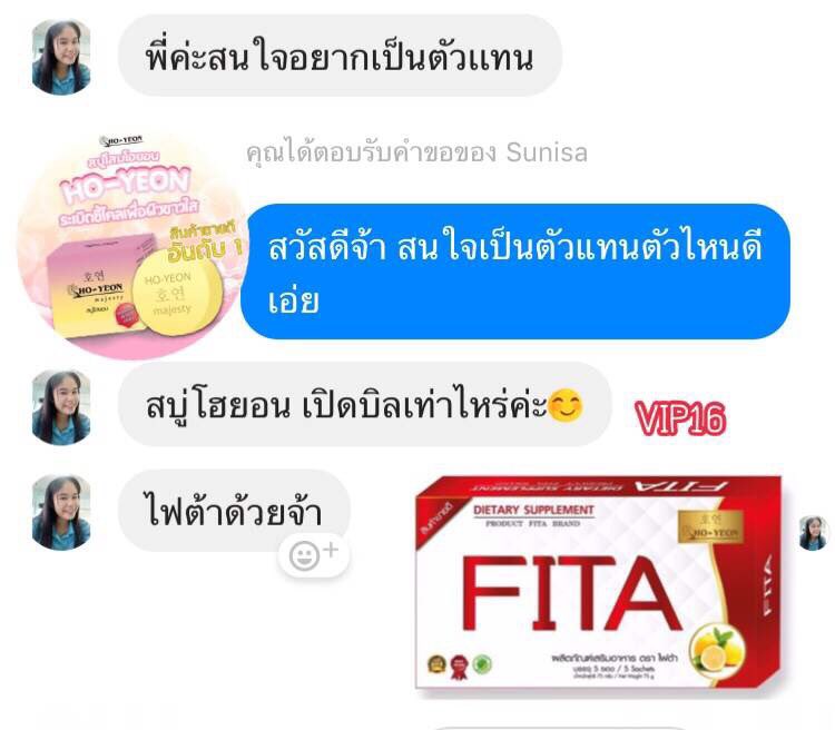 ทั้งสบู่และไฟต้า ตัวแทนมาเปิดบิลทุกวันเลยคร่า😍❤️😘😘😘
#สมัครตัวแทนจำหน่ายทักมาเลยคร่า แอดไลน์ noo_su25
สตูล-หาดใหญ่นัดรับได้ค่ะ