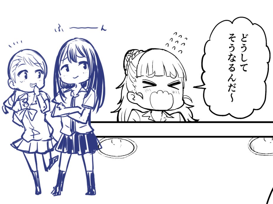 新刊から、可愛く描けた神谷に渋谷と北条を足してみた。 