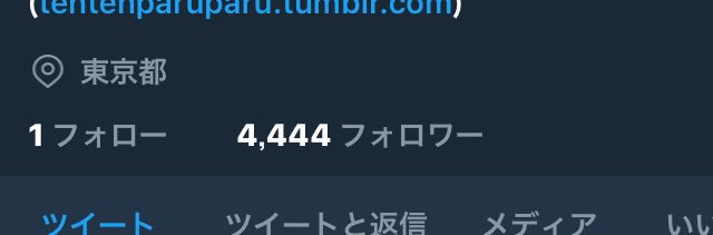 ひっ 