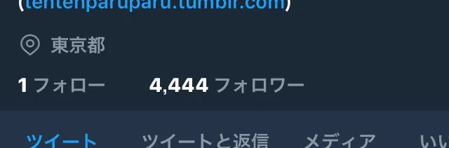 ひっ 