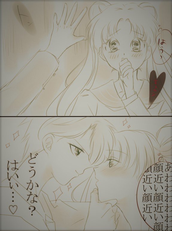 はるうさ はるうさ