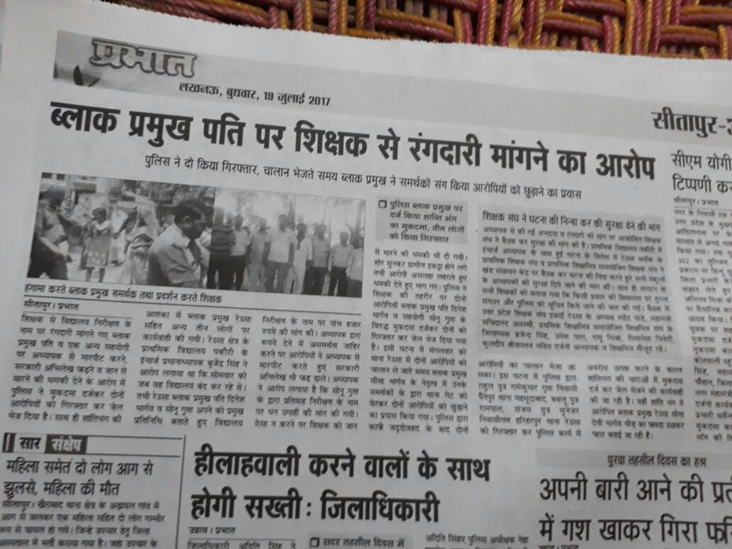 <a href="/ashokyadavstp/">Journalist Ashok Kumar</a>