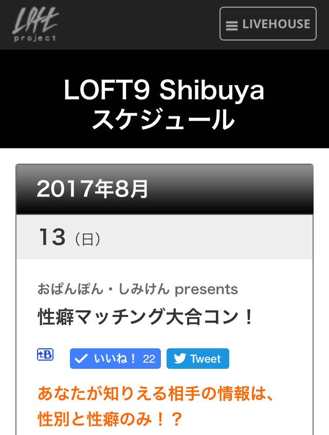 Av男爵しみけん 合コンのお知らせ2 男性陣には開始30分前に 女心を掴むトークテクニック講座 をします 例 トークが 上手い人とは る人 人の心を掴む のコツ 自分が質問された事は と心得よ 性癖マッチング大合コン T Co