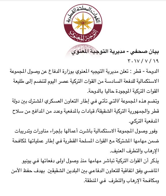 Посмотреть изображение в Твиттере