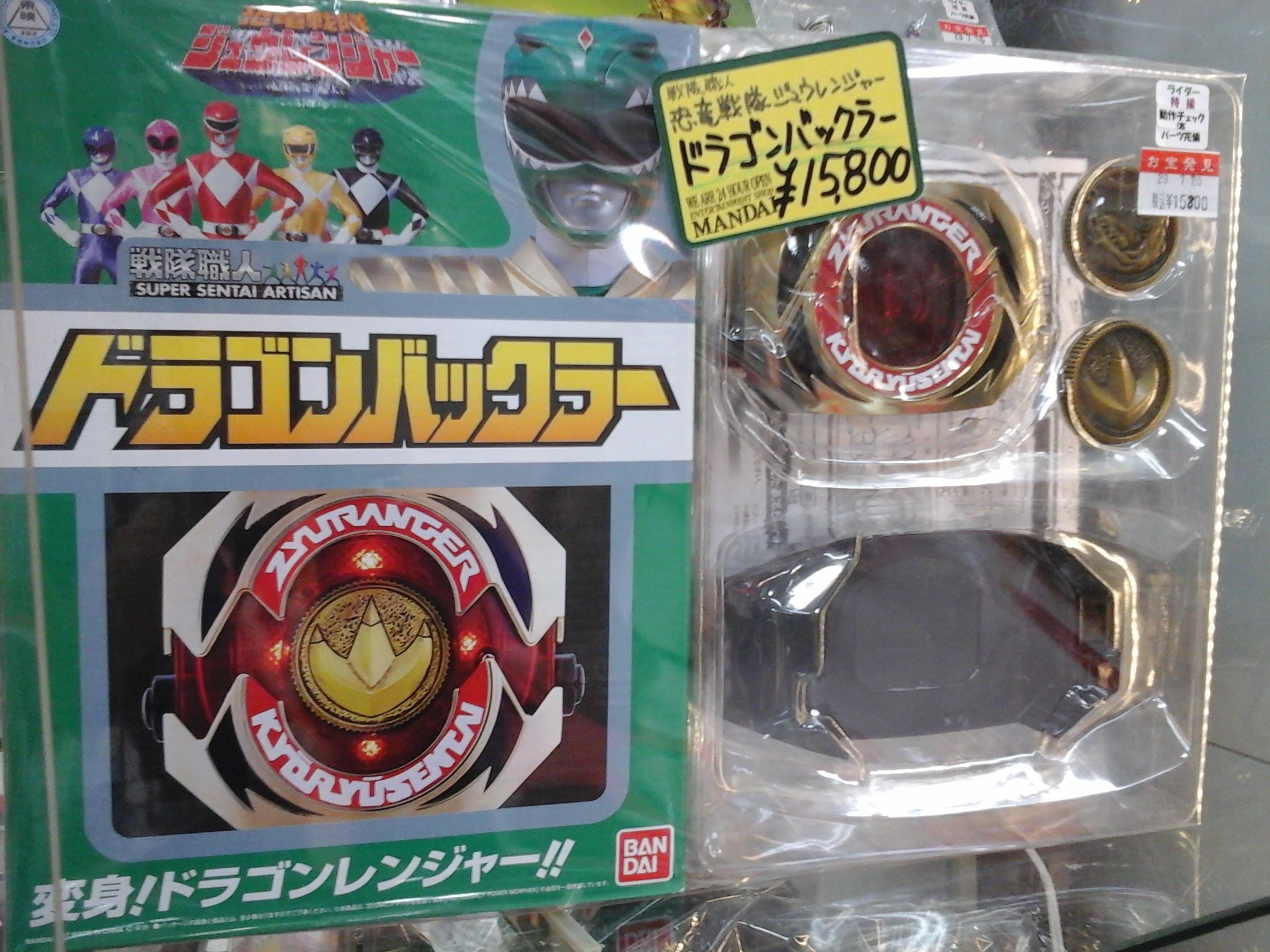 ドラゴンバックラー バンダイ 戦隊職人 ドラゴンバックラー レビュー 