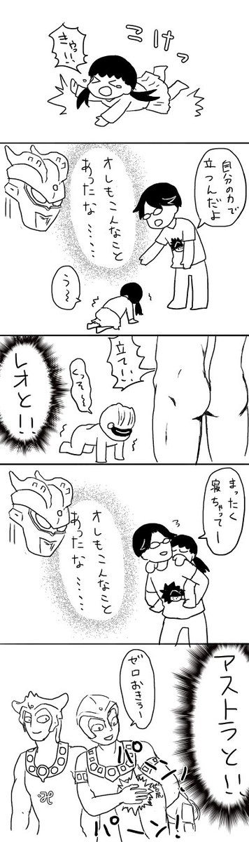 師弟と見切り発車伊賀栗さん #特撮版深夜の真剣お絵描き60分一本勝負R 