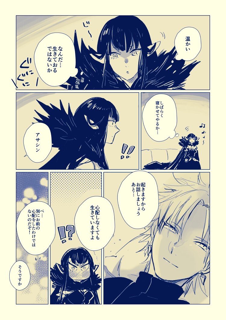 – Sʜɪʀō Kᴏᴛᴏᴍɪɴᴇ. (@amxkusast) on Twitter photo 