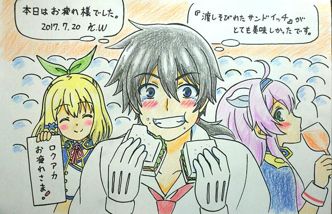 Arigappaさんのイラスト一覧 Arigappaさんのイラスト一覧