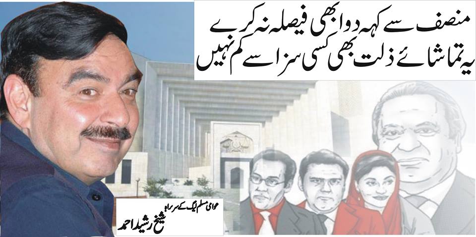 AmlpKi's tweet photo. @ShkhRasheed https://t.co/9eilHzd5ig