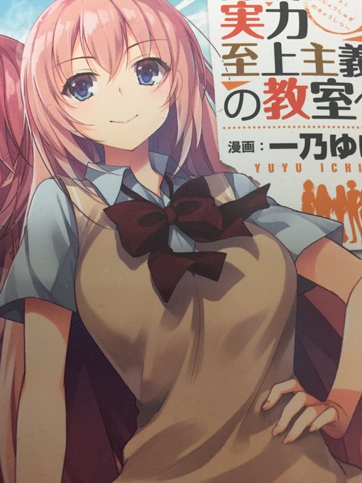 よう実のtwitterイラスト検索結果