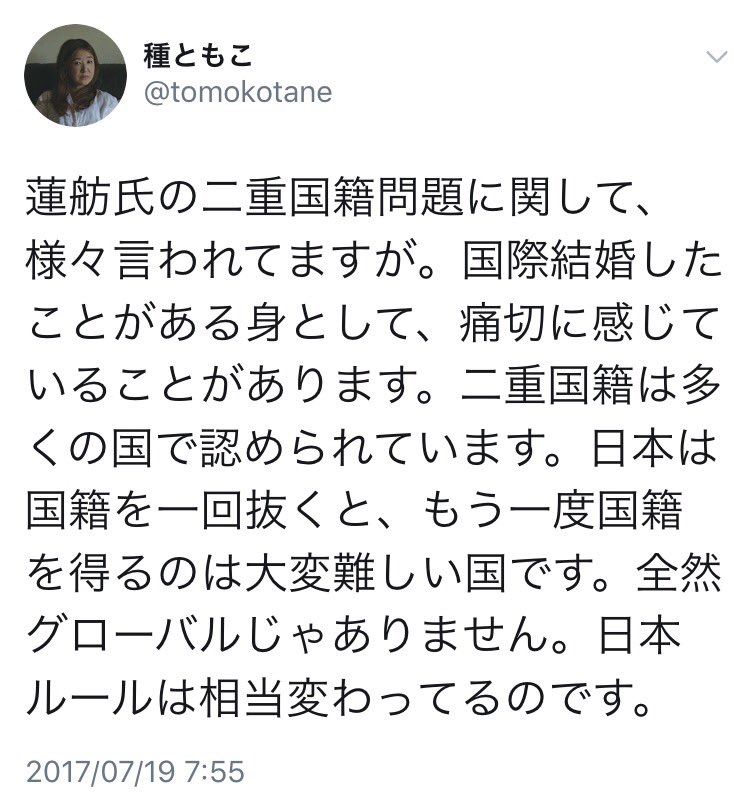 バカ芸能人 Twitter Search Twitter