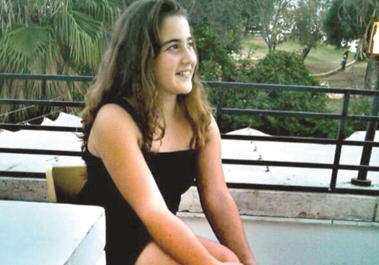 tamarishshalom's tweet photo. ״מוטב ללמד את הטוב מאשר לגנות את הרע״. שנתיים לרצח של שירה במצעד הגאוה הוריה מגייסים תרומות ל״דרך שירה בנקי״ https://t.co/4RlPCgWJJ7 https://t.co/dOM83sROaZ