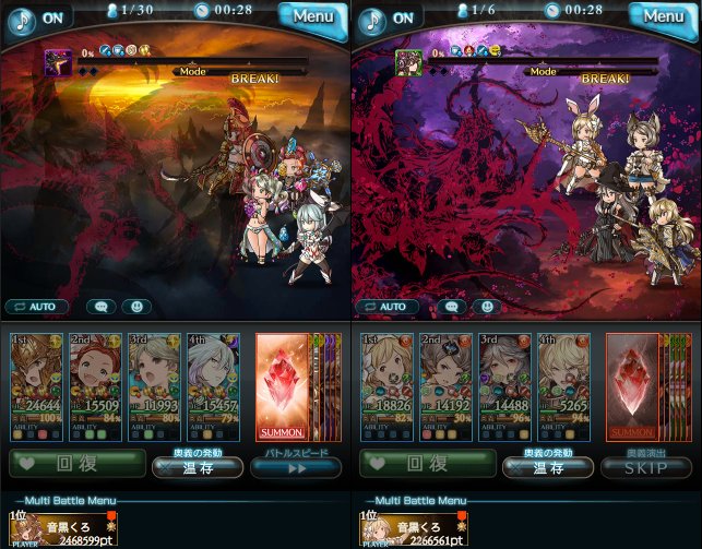 音黒くろ 治癒の錬金術師 よわバハ マグナhl 旧6人hl Rqhl 全ソロ達成 W ウオオオオオアアアーーーッ 先駆者の方々に憧れてやっとここまで辿り着きました ありがとうグランブルーファンタジー そしてここからだグランブルー