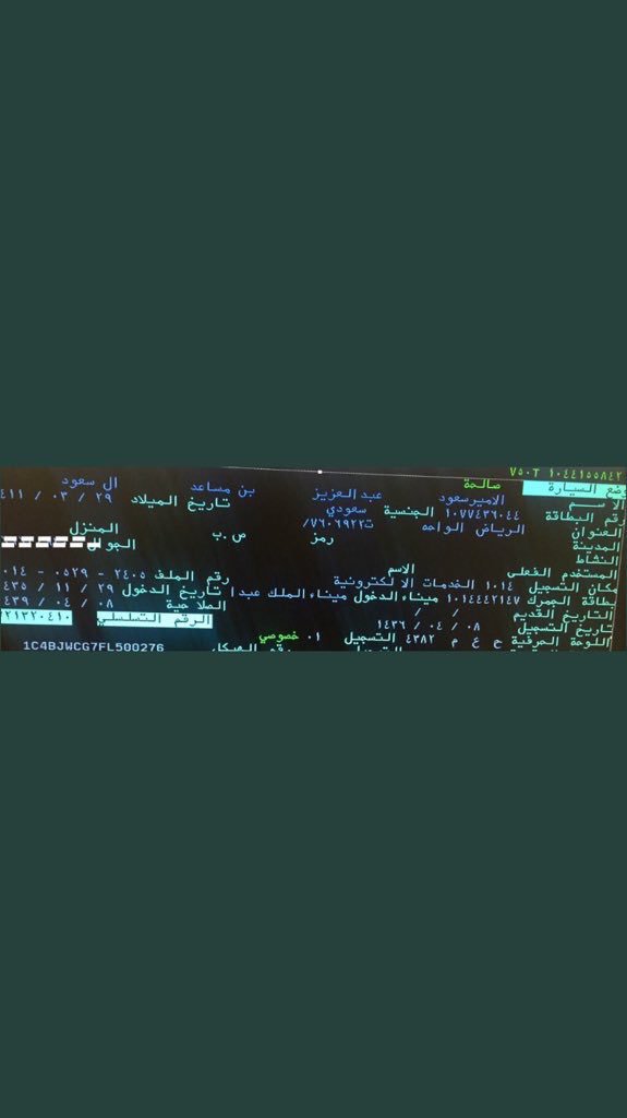 الشقيق 🤍❤️💚 عمر بن عبدالعزيز tweet media