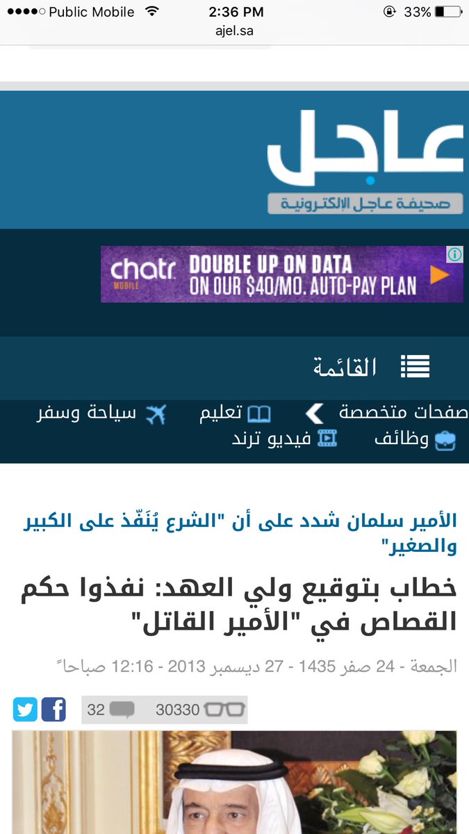 الشقيق 🤍❤️💚 عمر بن عبدالعزيز tweet media