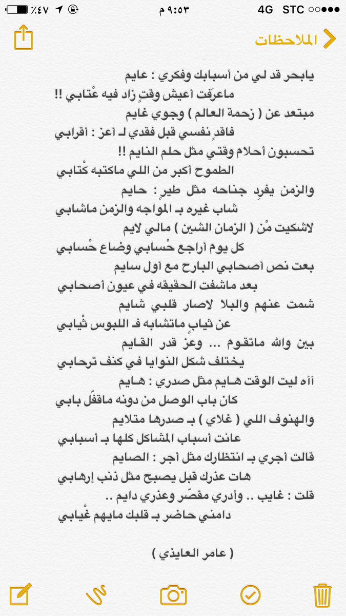 عامر العايذي tweet media