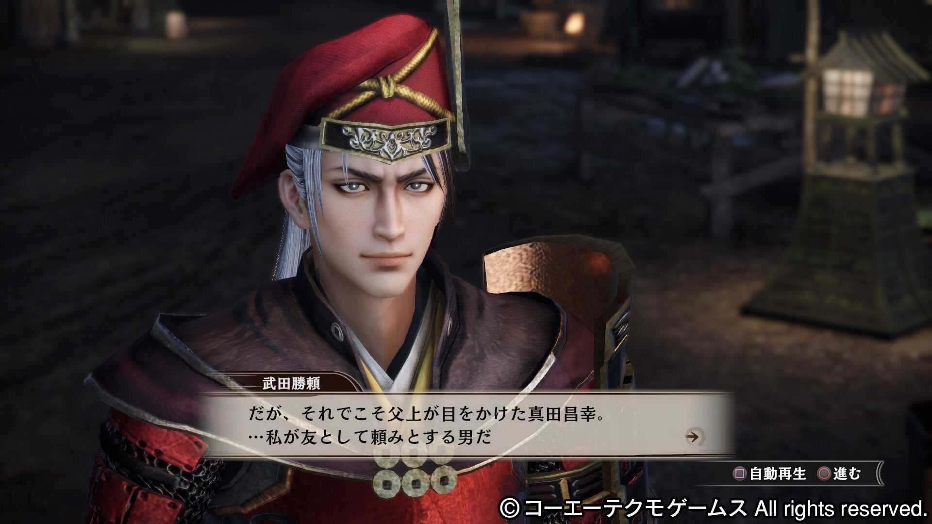 Nasb Reo 戦国無双 真田丸プレイ開始 しまった事に1プレイのみっぽい まだ序盤も序盤でおとーちゃん 真田昌幸 も若い ジャケットより目つき悪 若いからかな でもかっこいい無双乱舞の時のアップがたまらん あとノーマルイケメンの勝頼と