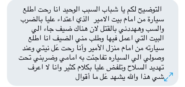 senan_jamal's tweet photo. https://t.co/ijFutDCHOJ