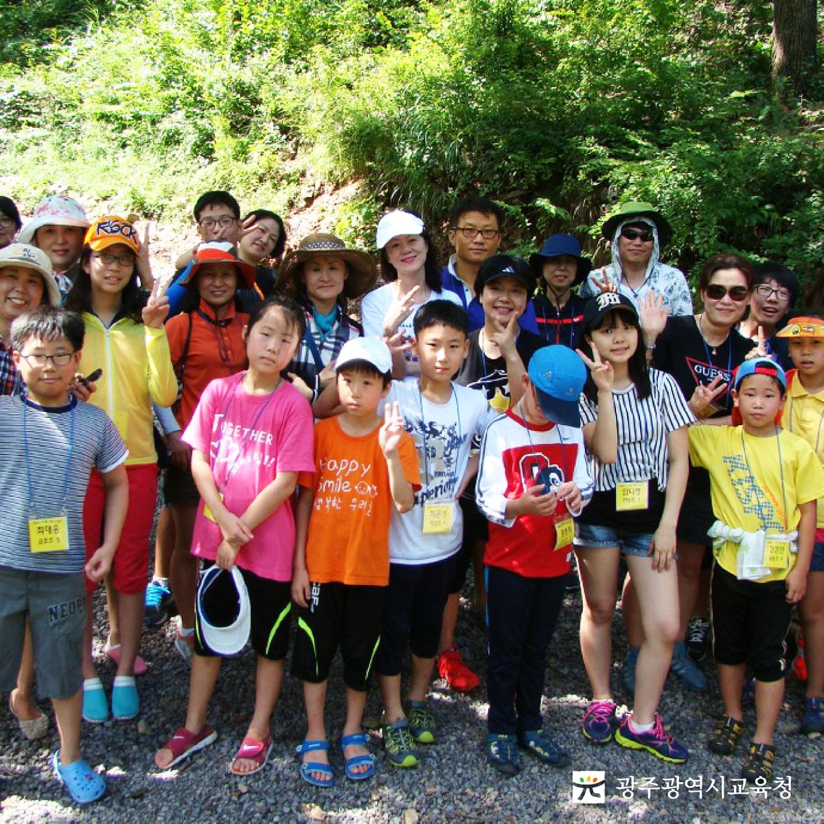 edugju's tweet image. 일상에서 벗어나 편안한 공간에서
부모-자식끼리 서로를 이해하고 보듬어 줄 수 있는 기회!
#광주광역시교육청이 마련한
#1박2일 #가족캠프에 참여해보세요.
bit.ly/2u90J8q