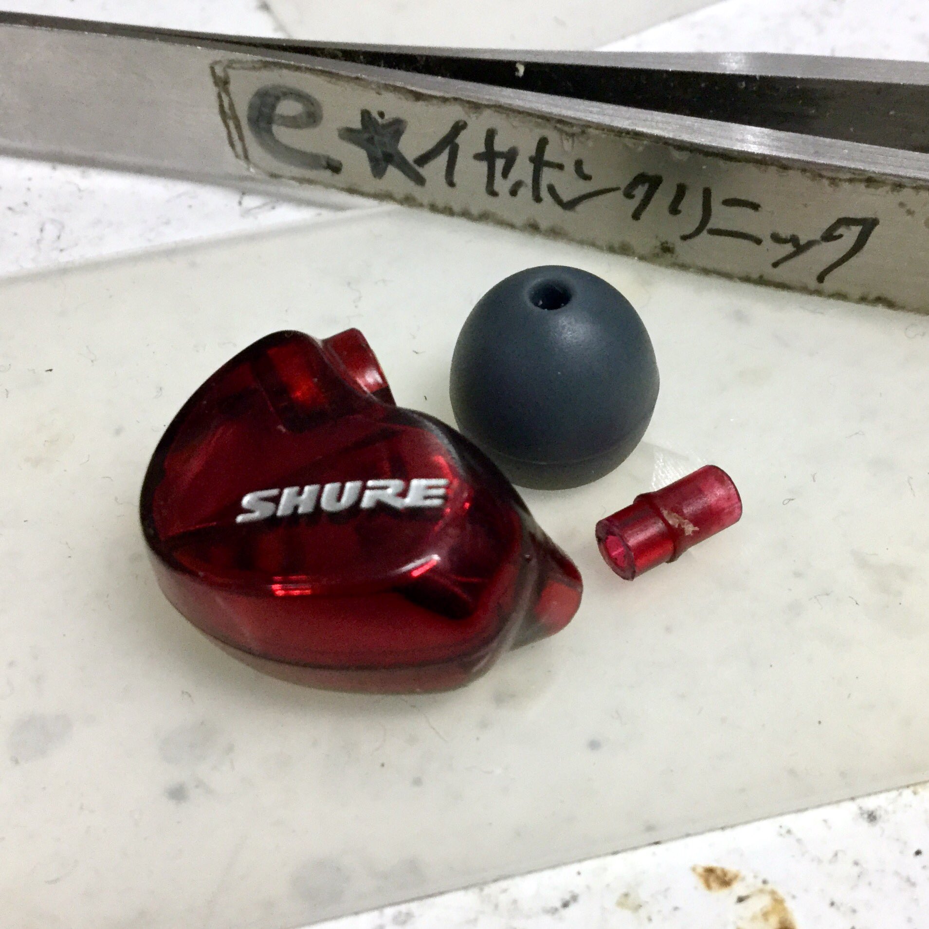 がっきー e☆イヤホン・ラボ事業部 on X:  