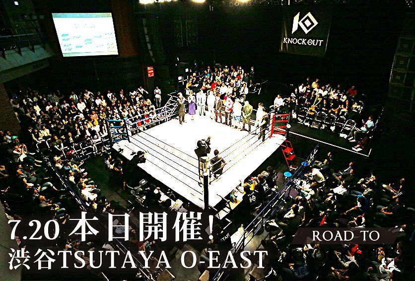 kb_knockout's tweet photo. #いよいよ本日開催！
#ROADTOKNOCKOUT
#7月20日
#キックボクシング
#渋谷
#TSUTAYAO-EAST
#魂を懸けた闘い
#19:00試合開始 https://t.co/adhIUO7Ctk https://t.co/1CDXPSoY9r