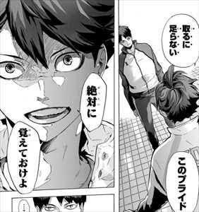 及川徹生誕祭のtwitterイラスト検索結果 及川徹生誕祭のtwitterイラスト検索結果