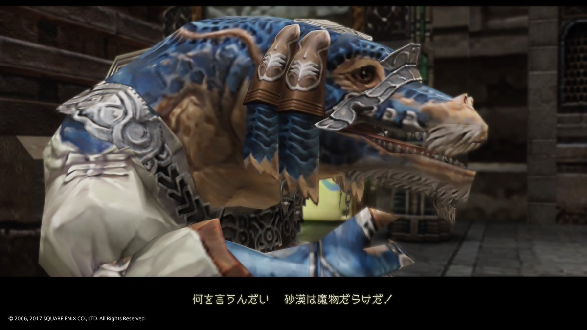 リザードマン Ps4share Ff12 バンガ族ほんと最高 粗暴なバッガモナンマジ最高 優しいミゲロさんマジ最高 ナルビナ要塞地下牢という名のバンガ達の裸体が拝める天国マジ最高 またバンガ描きたくなっちゃう Ps4share