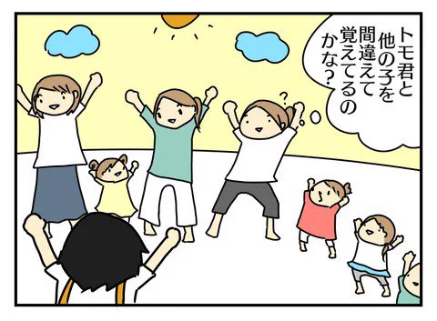 書けたー( ´ ▽ ` )   : 話題にはもの凄くあがる 抱っこだ立つんだ揺れるんだ 