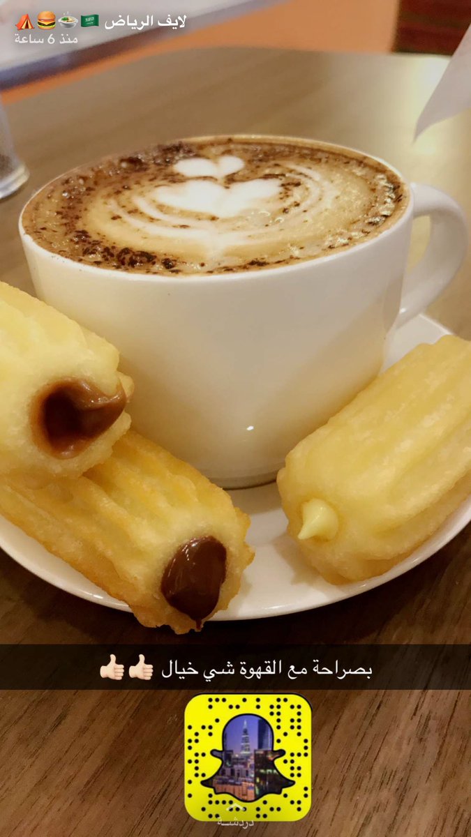 الأن على #سناب#لايف_الرياض 🇸🇦❤️
#تغطية #شوروز_جوي 
#مطاعم_الرياض #كوفيهات_الرياض #حي_المصيف #شوروز #riyadh #saudi_arabia 
#وين_ناكل_بالرياض