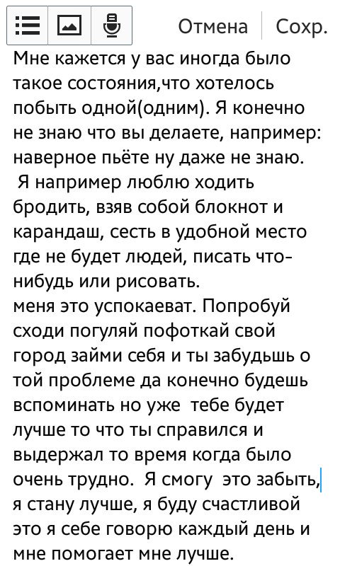 shipa014's tweet photo. Знаю что много ошибок,но это чисто мысли в слух https://t.co/1yM25BEEQg