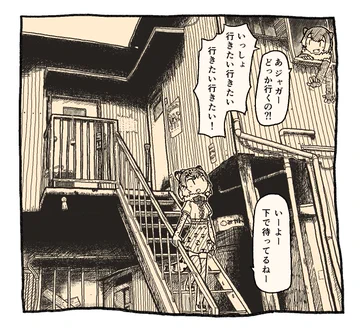 画像 / Picture