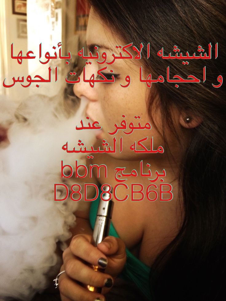 queen_x6's tweet photo. #Vaporesso #GTcore #vape #vaping #vaper #vapor #subohm #eliquid #ejuice #ecigs #vapefam #vapecommunity #vapelife #vapelyfe  #vapeon #sex https://t.co/EVeoa8kNzK