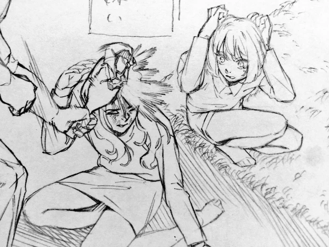 あいたたたー 