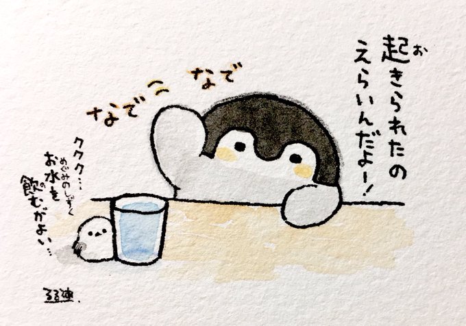 元のこうぺんちゃん 壁紙 最高の花の画像