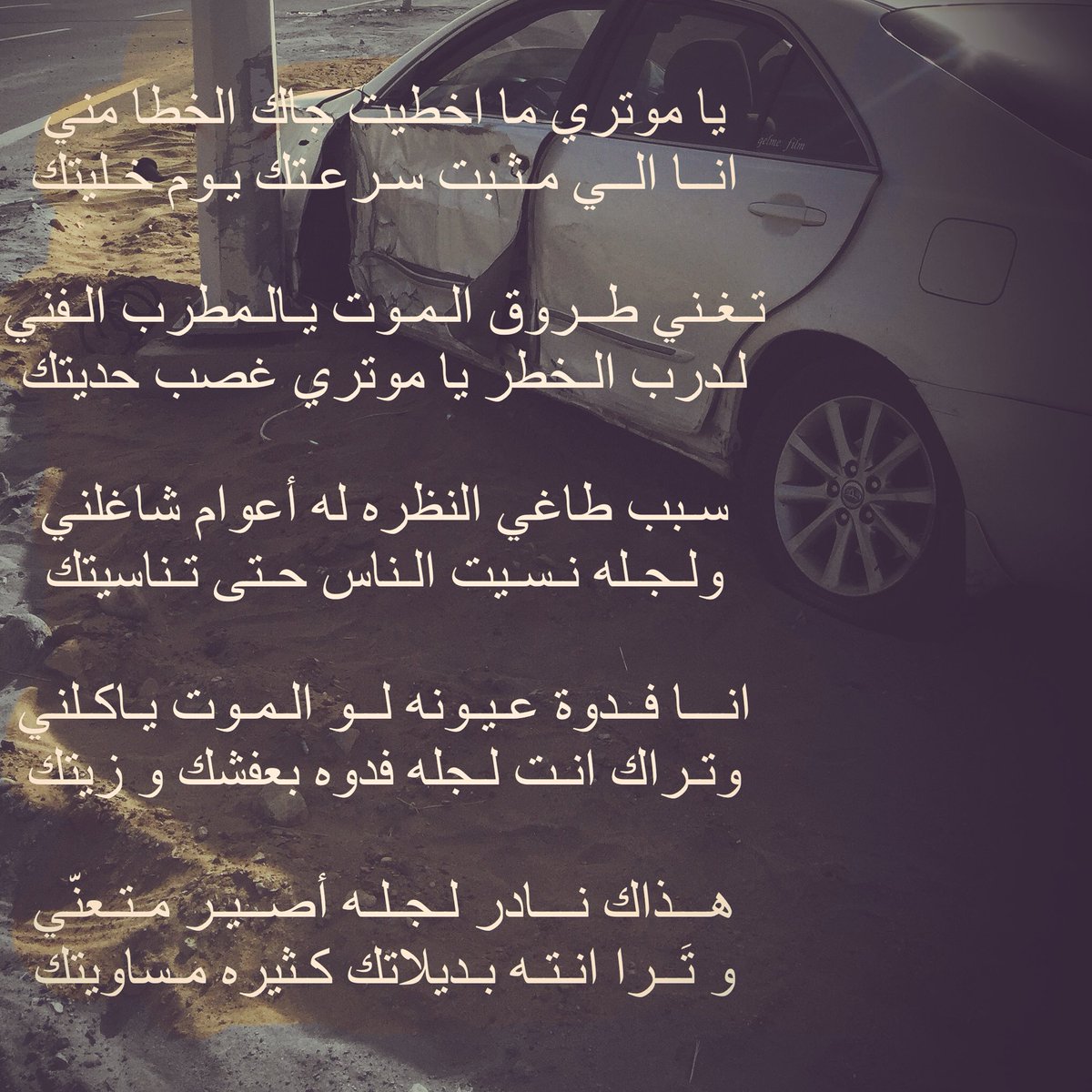 Ali_AlbeladiDr's tweet photo. https://t.co/E7PIkCRZHe