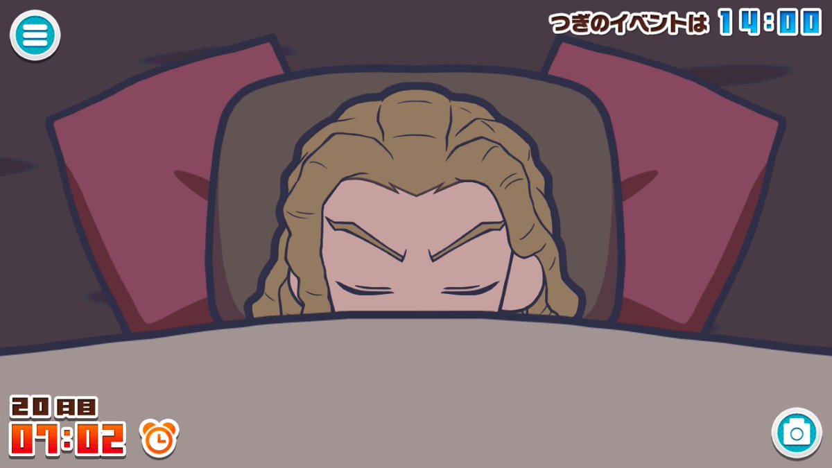 イナエブ 今日は鬼道さんアイマスク無しで寝てる😴