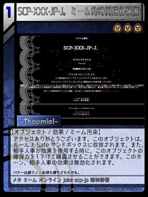 Popular Tweets Of でん Wgc73nft9i 1 Whotwi Graphical Twitter Analysis