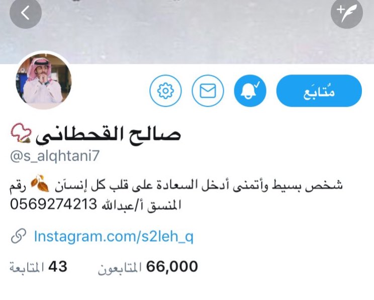 da3m_saleh's tweet photo. 66k مُحب الله يجعلهم شاهدين لك لاعليك ومنها للأعلى❤️.
@s_alqhtani7 
#سنابات_صالح_القحطاني 
#صويلح🔱 https://t.co/zQBDMtPC8D