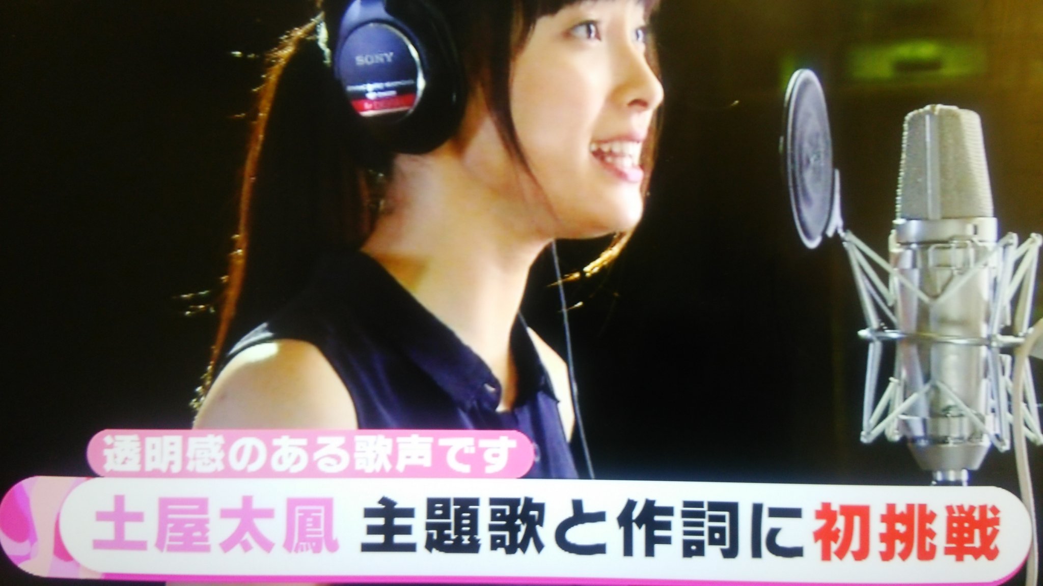 かせつりきち 朝ドラ まれ の主題歌 希空 まれぞら を作詞した 太鳳ちゃん 今朝のテレビの情報番組で 太鳳ちゃんが作詞に初挑戦かのような誤った情報を平気で流す各局 メディアの情報の信頼度とは所詮その程度 T Co tng8ck5e Twitter