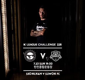 yJang321's tweet photo. 2017. 07. 23(일) 오후 7시 탄천종합운동장에서 성남FC vs 수원FC와의 2017 시즌 K리그 22라운드 경기가 개최 됩니다 https://t.co/mKcE6Jlv33