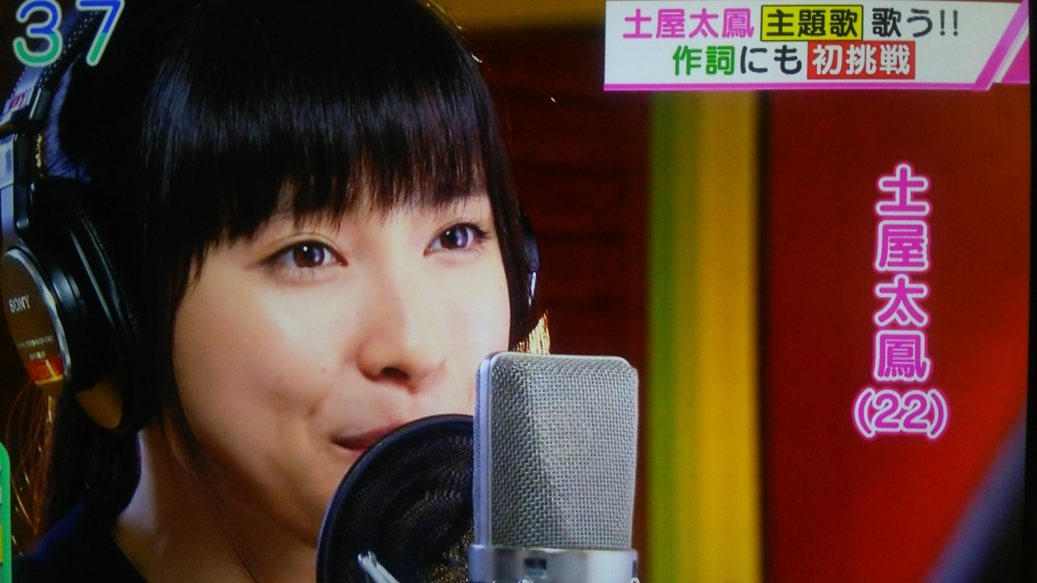 かせつりきち 朝ドラ まれ の主題歌 希空 まれぞら を作詞した 太鳳ちゃん 今朝のテレビの情報番組で 太鳳ちゃんが作詞に初挑戦かのような誤った情報を平気で流す各局 メディアの情報の信頼度とは所詮その程度 T Co tng8ck5e Twitter