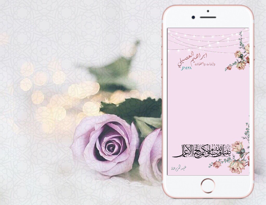 _Filter21's tweet photo. من تصاميمنا لـ #فلاتر_سناب .
لمُختلف مُناسباتكم بأسعار مناسبة 😍.
عرض لأول ١٠ طلبات ب٤٩ ريال فقط✨. https://t.co/iuoDW4R5Tp