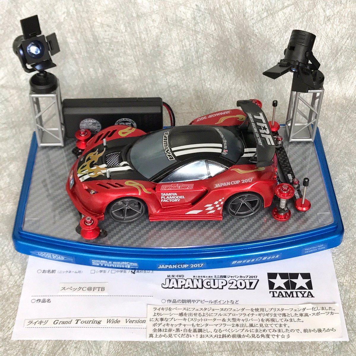 ミニ四駆】会場もザワつく異次元の走りを披露してきた