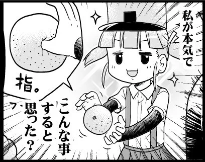 あなたは大潮の「僕(私)が本気でこんな事すると思った?」という台詞を使った1コマ漫画を描きます。
#この台詞を使って1コマ漫画 https://t.co/6JjbyQD1lW
すみません、夏原稿の1コマ流用しました。 「うん、思った。」 