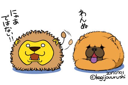 鍵条漆 W こつめってぃline絵文字販売中 Kagijouurushi 17年07月 Page 3 Twilog