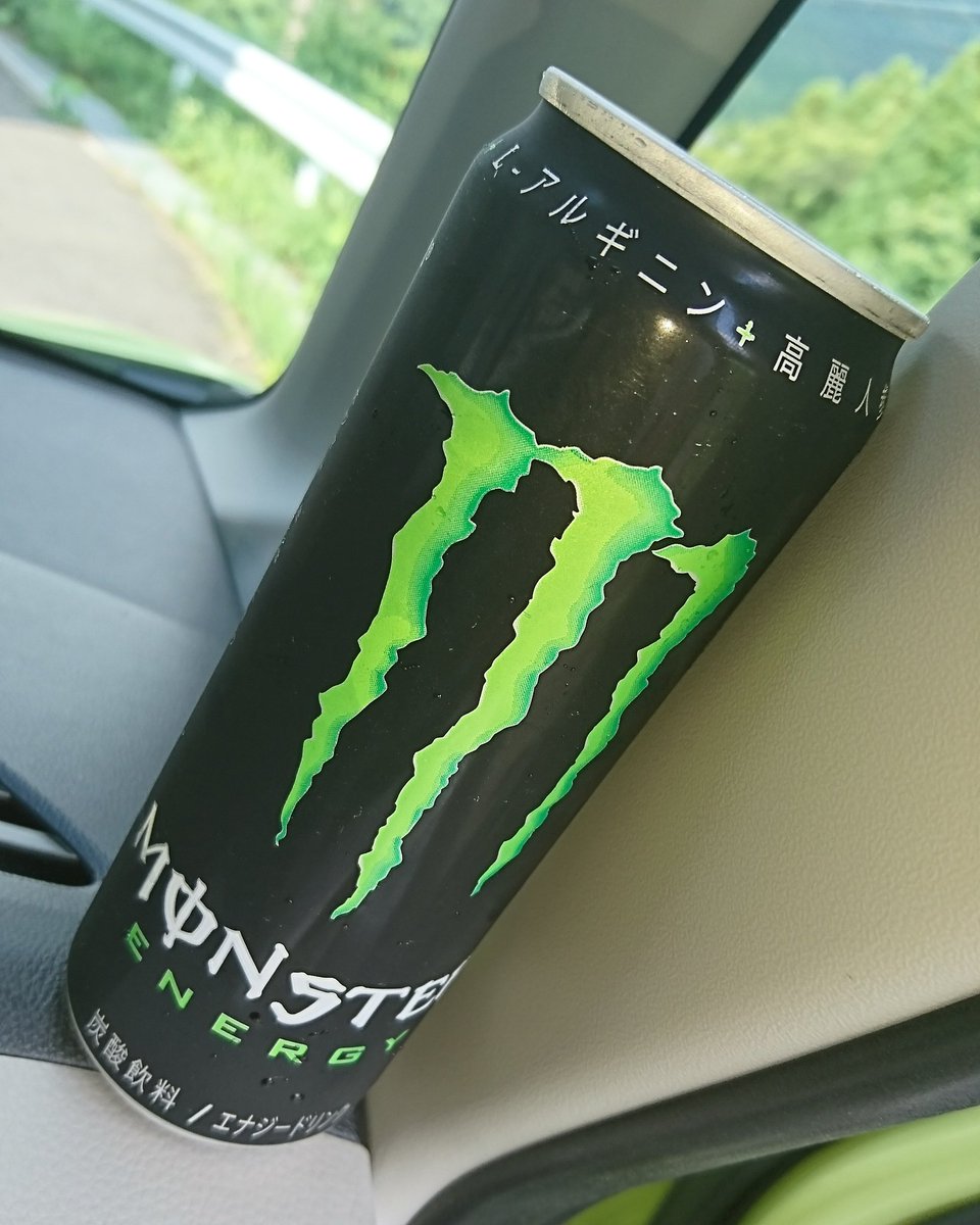 Zx7rKrt's tweet photo. 久しぶりのモンスター♪
#monsterenergy #久しぶり #朝から #355ml #お腹パンパン https://t.co/rr3hKpmsGt